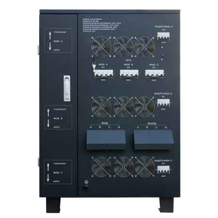 Стабилизатор напряжения Энергия Hybrid II 200000/3