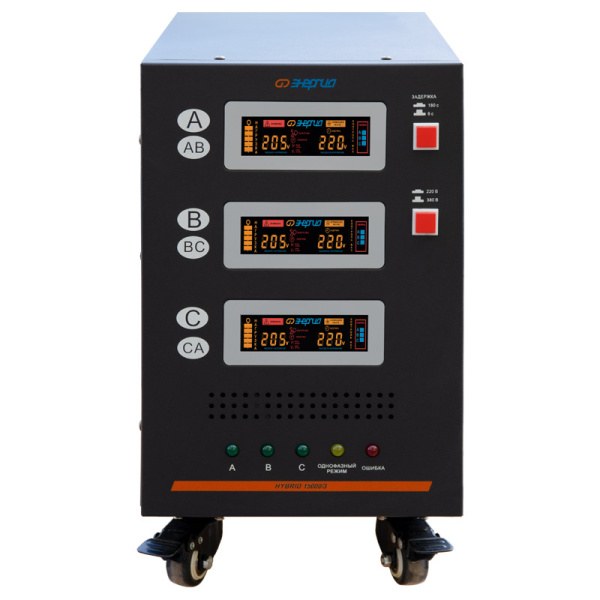 Стабилизатор напряжения Энергия Hybrid II 15000/3