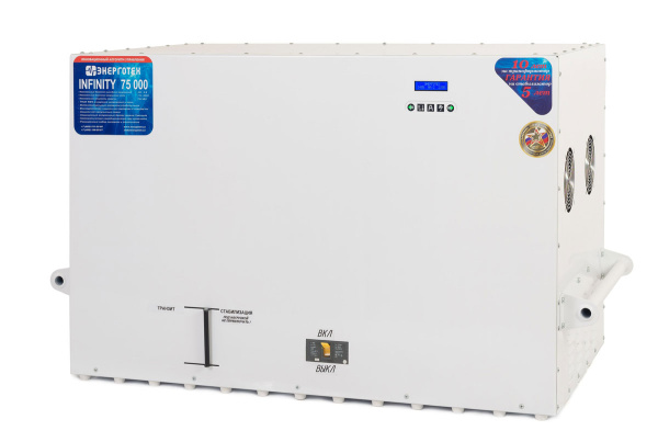 Стабилизатор напряжения Энерготех INFINITY 75000