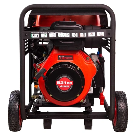 Дизельный генератор A-iPower AD7500TFEA