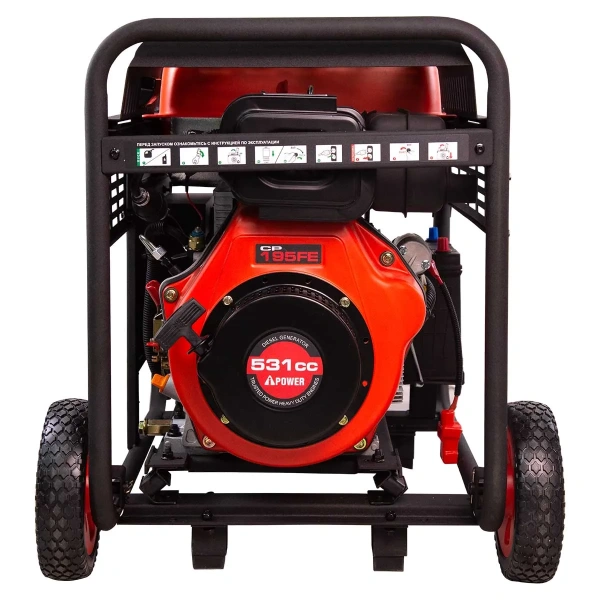 Дизельный генератор A-iPower AD7500TFEA