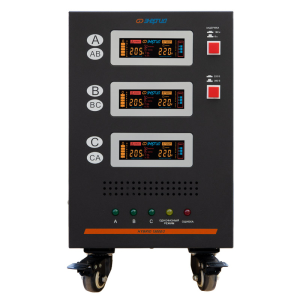 Стабилизатор напряжения Энергия Hybrid II 15000/3
