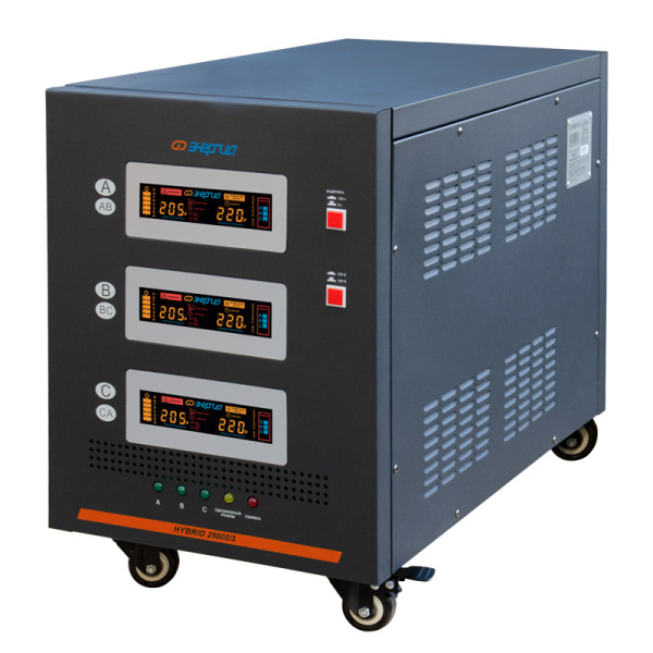 Стабилизатор напряжения Энергия Hybrid II 25000/3