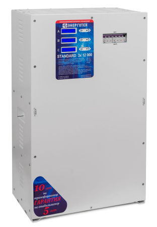 Стабилизатор напряжения Энерготех STANDARD 12000х3
