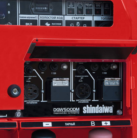 Дизельный двухпостовой сварочный генератор Shindaiwa DGW 500 DM