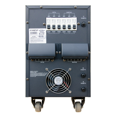 Стабилизатор напряжения Энергия Hybrid II 9000/3