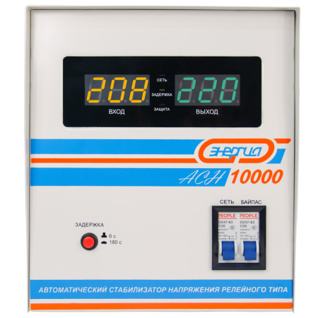 Стабилизатор напряжения Энергия АСН 12000