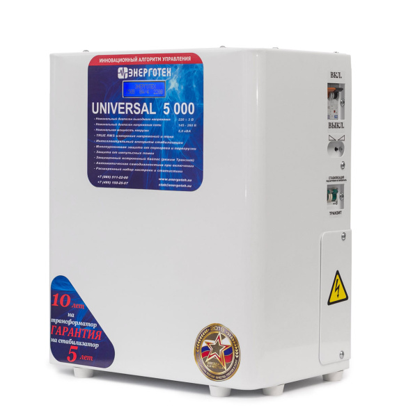 Стабилизатор напряжения Энерготех UNIVERSAL 5000
