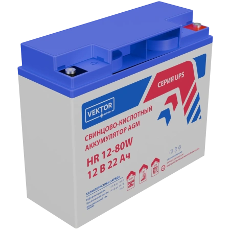 Аккумулятор Vektor Energy HR 12-80W