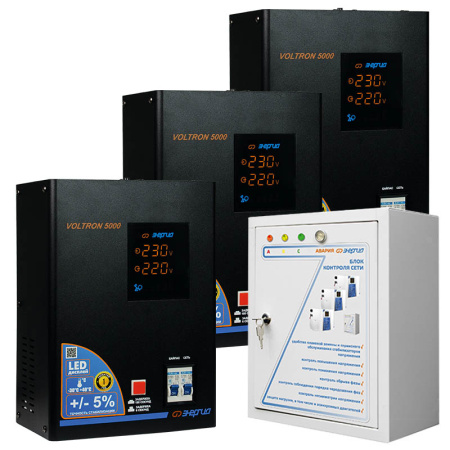 Трехфазный комплект стабилизаторов напряжения Энергия Voltron 15000