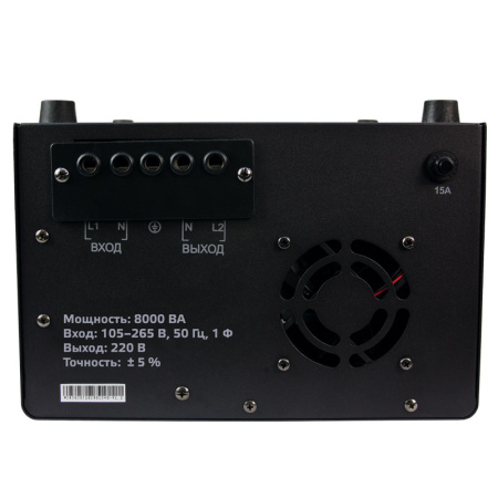 Стабилизатор напряжения Энергия Voltron 8000