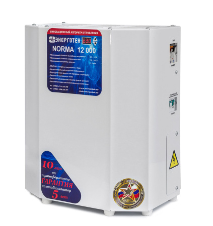 Стабилизатор напряжения Энерготех NORMA 12000