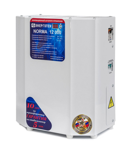 Стабилизатор напряжения Энерготех NORMA 12000