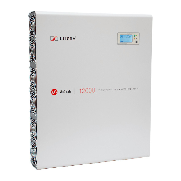 Инверторный стабилизатор напряжения Штиль ИнСтаб IS12000 Инверторный стабилизатор напряжения Штиль ИнСтаб IS12000