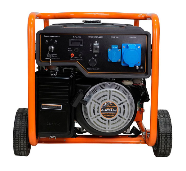 Бензиновый генератор Lifan 6 GF-5A (7000EA)