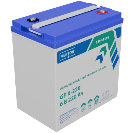 Аккумулятор Vektor Energy GP 6-220S