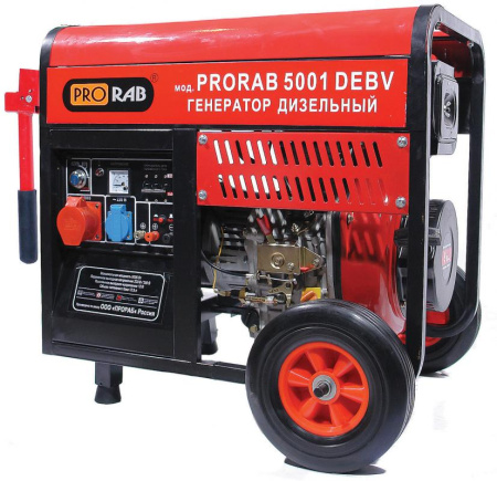 Дизельный генератор Prorab 5001 DEBV
