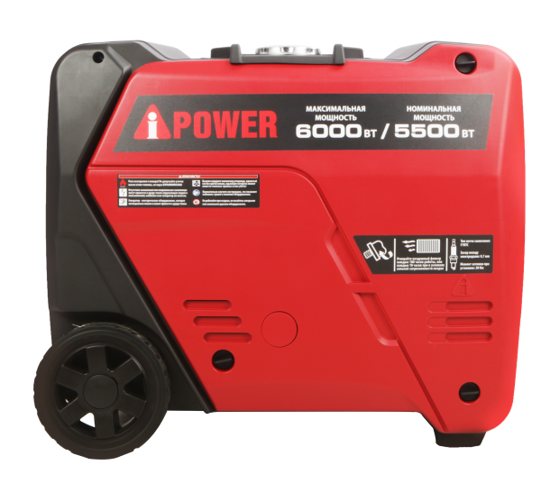 Инверторный генератор A-iPower A6000LiS