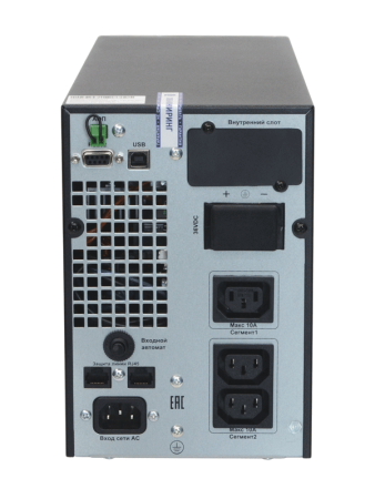 ИБП СИПБ3БА.9-11 онлайн двойного преобразования с напольной установкой