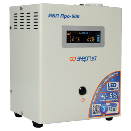 ИБП Энергия Про 500