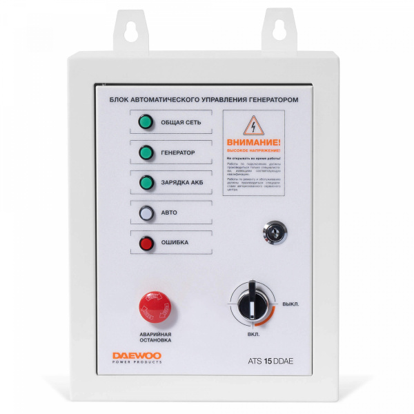 Блок автоматики Daewoo ATS 15DDAE