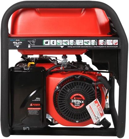 Бензиновый генератор A-iPower A5500