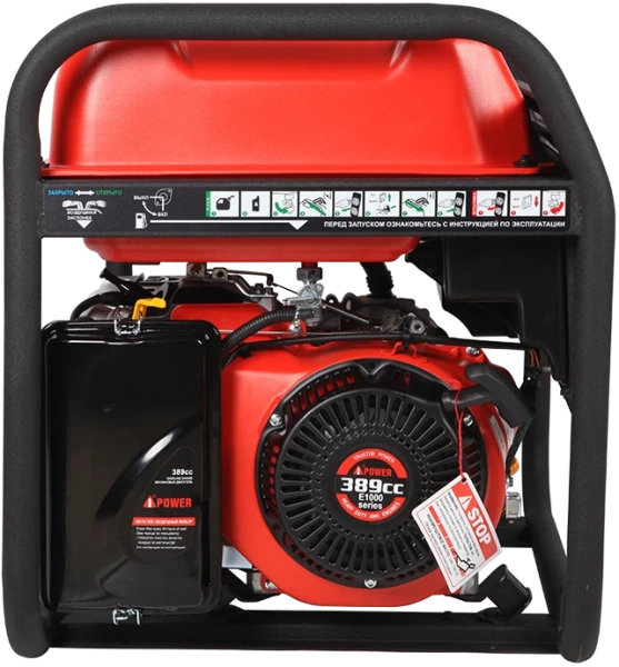 Бензиновый генератор A-iPower A5500