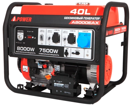 Бензиновый генератор A-iPower A8000EAX