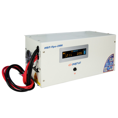 ИБП Энергия Про 2300