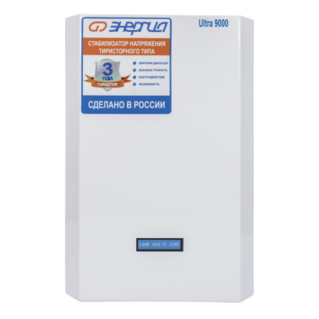 Стабилизатор напряжения Энергия Ultra 9000