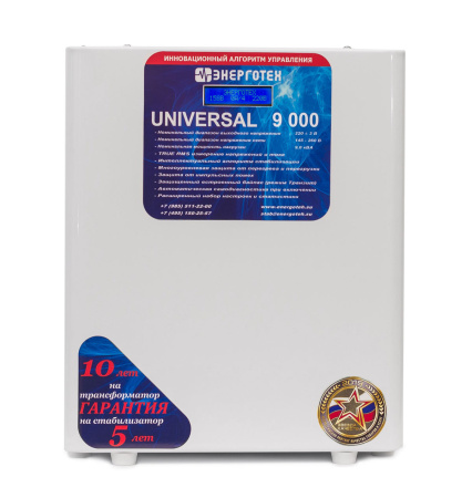 Стабилизатор напряжения Энерготех UNIVERSAL 9000(HV)
