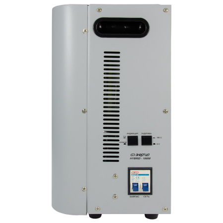 Стабилизатор напряжения Энергия Hybrid 10000 навесной