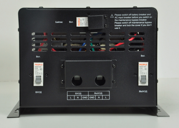 Источник бесперебойного питания ИБП Volter UPS-2500W