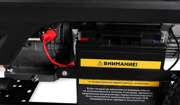 Бензиновый генератор Champion GG5000EW