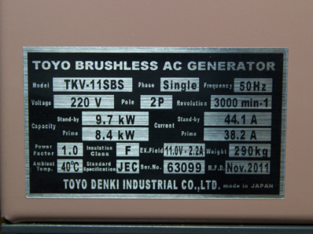 Дизельный генератор Toyo TKV-11SBS