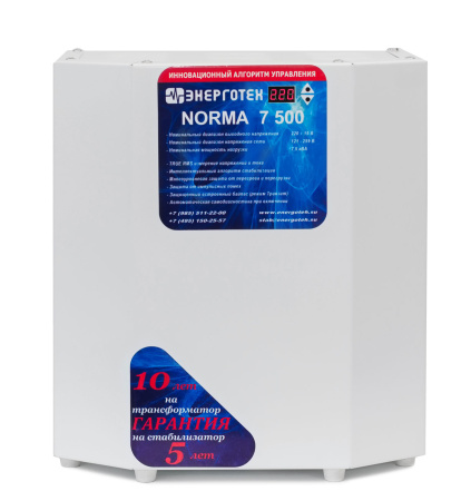 Стабилизатор напряжения Энерготех NORMA 7500(HV)