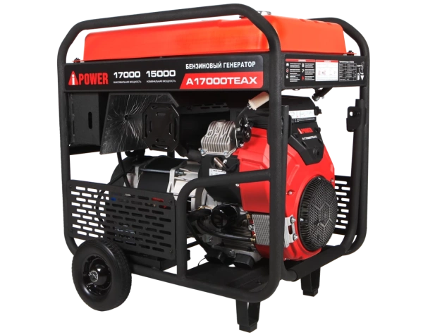 Бензиновый генератор A-iPower A17000TEAX