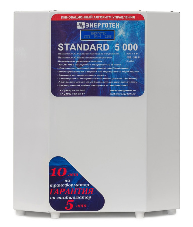Стабилизатор напряжения Энерготех STANDARD 5000