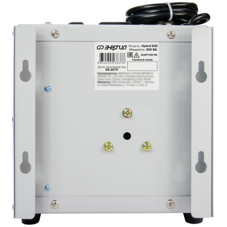 Стабилизатор напряжения Энергия Hybrid 500 навесной