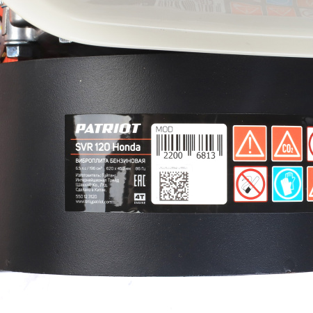 Виброплита Patriot SVR 120 Honda