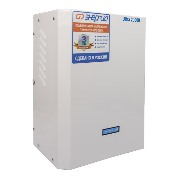 Стабилизатор напряжения Энергия Ultra 20000