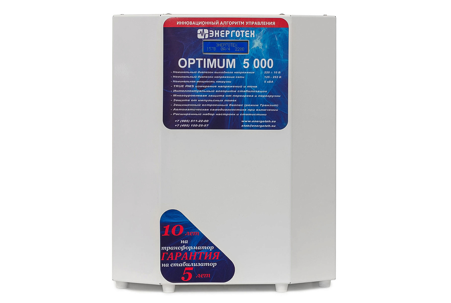 На сайте представлены стабилизаторы напряжения компании «Энерготех»