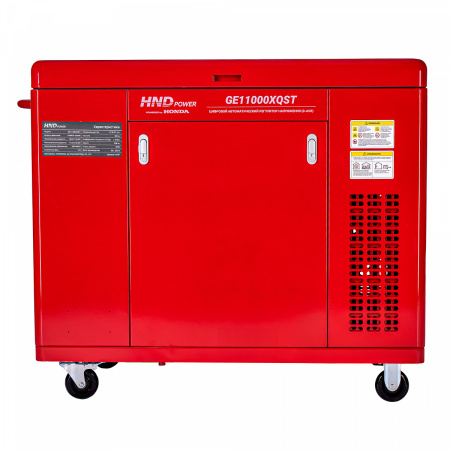 Бензиновый генератор HND GE11000XQST в шумозащитном кожухе