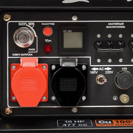 Дизельный генератор Daewoo DDAE 9000DXE-3 (двухрежимный 380/220В)