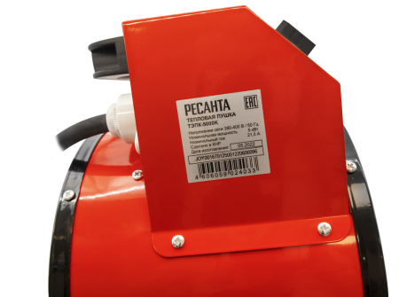 Электрическая тепловая пушка Ресанта ТЭПК-5000К