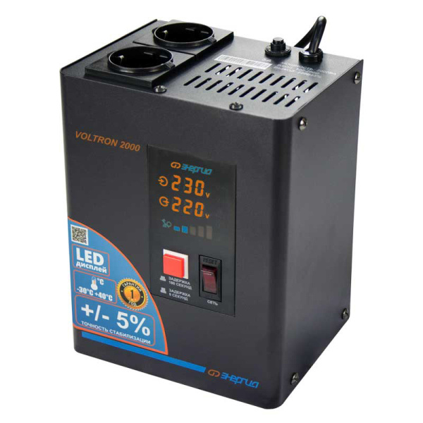 Стабилизатор напряжения Энергия Voltron 2000