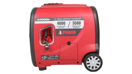 Инверторный генератор A-iPower A4000iS