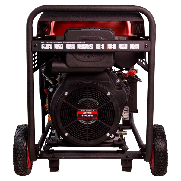 Дизельный генератор A-iPower AD9500TEA