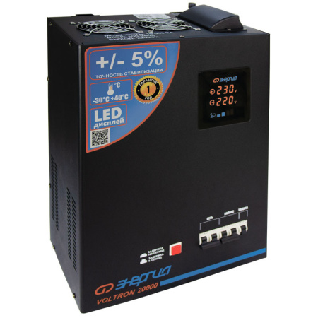 Стабилизатор напряжения Энергия Voltron 20000