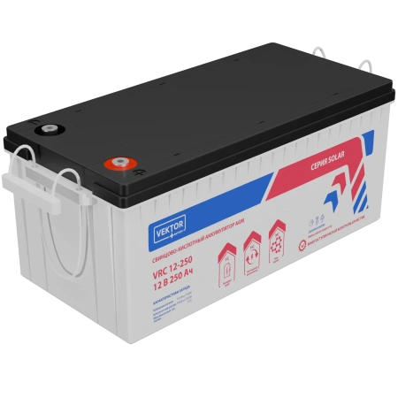 Аккумулятор Vektor Energy VRC 12-250